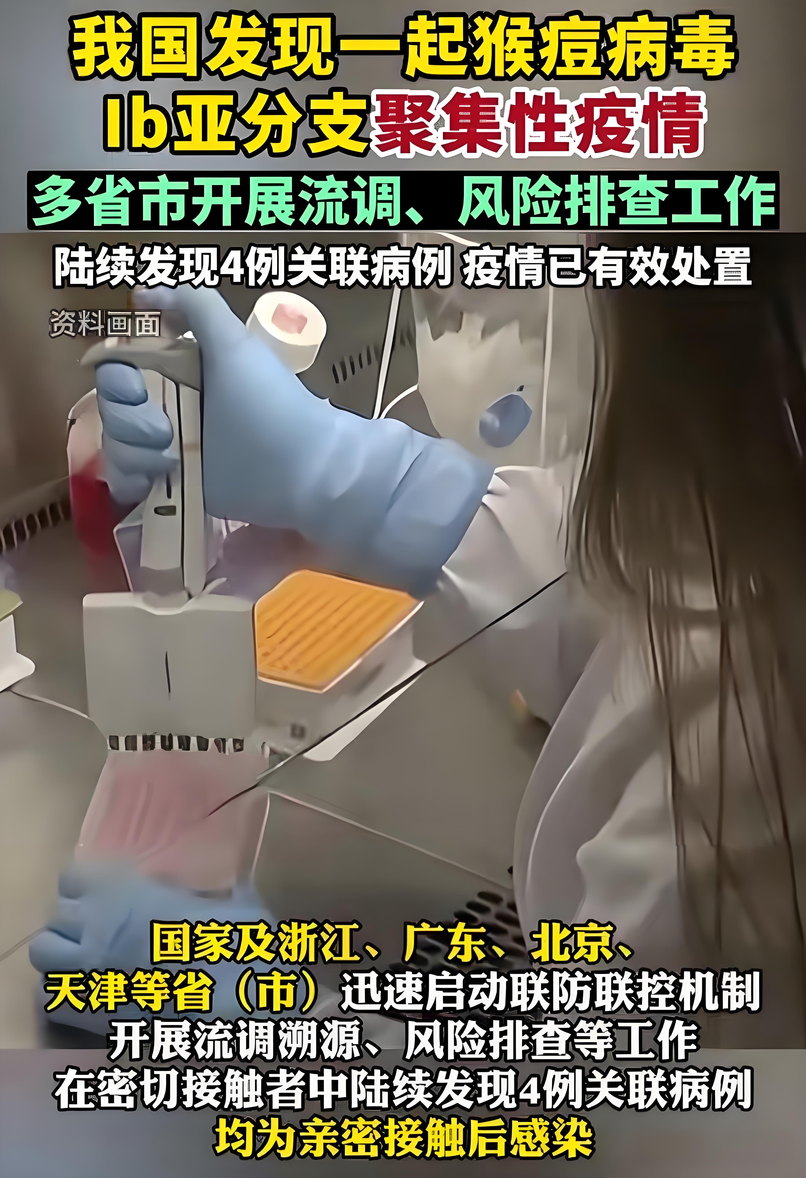 【北京新增本土感染170例社会面14例/北京新增本土感染者170例】-第2张图片