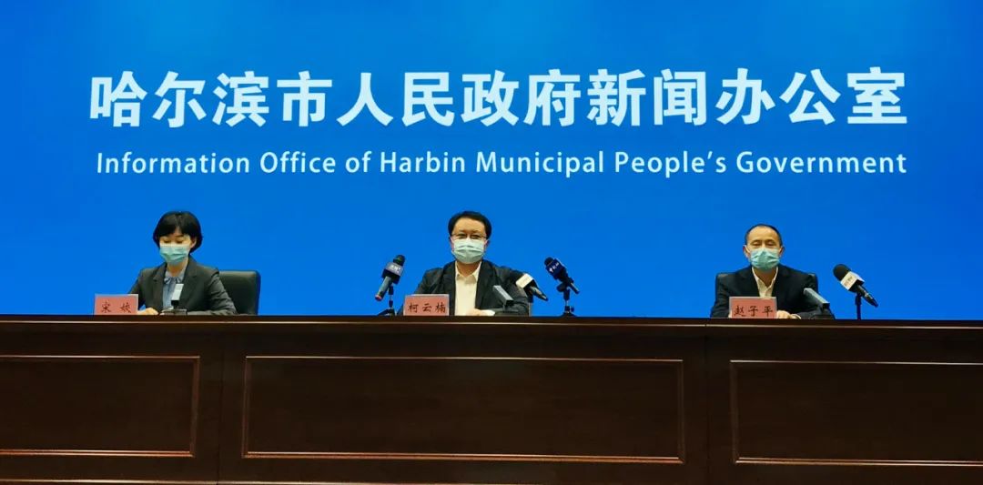 “哈尔滨首轮核酸检测检出29例阳性	” 哈尔滨新增一例阳性感染者？-第2张图片