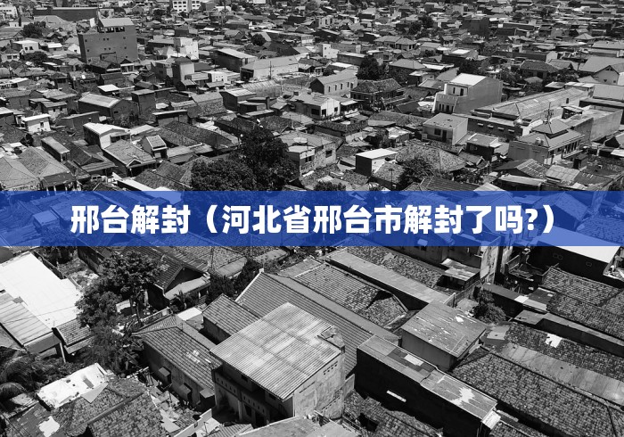 “31省份新增本土确诊48例” 31省区市新增确诊76例 本土40例？-第3张图片