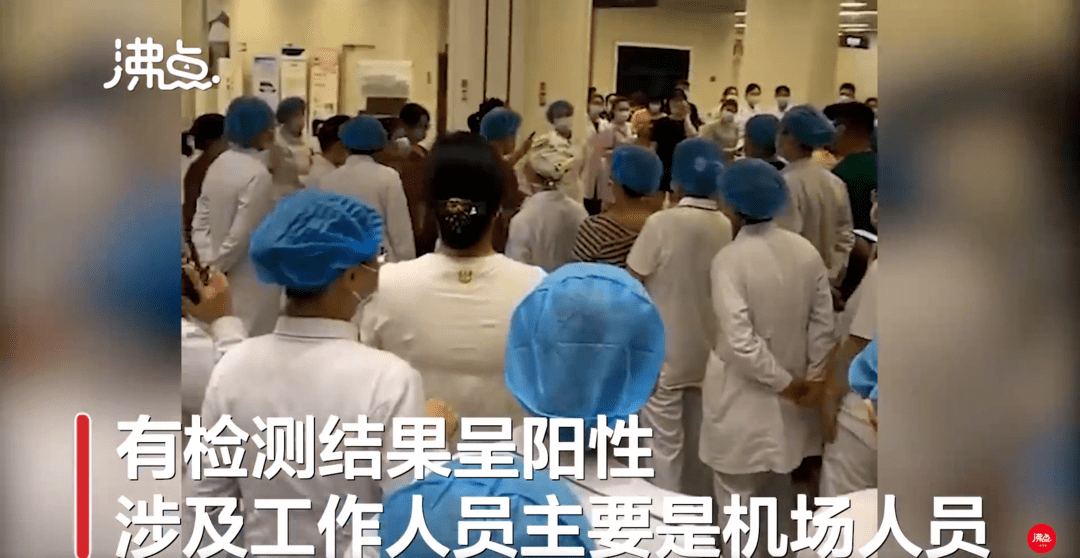 南京发现一核酸异常人员.南京4人核酸结果异常-第2张图片