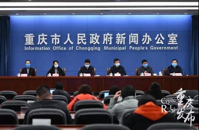 重庆疫情最新.重庆疫情最新动态-第2张图片