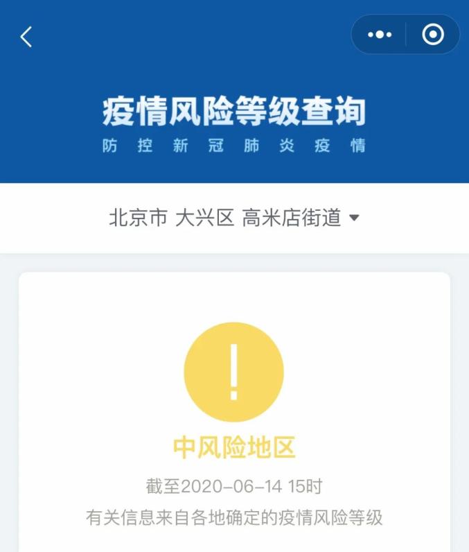 有变!河南最新中高风险区名单,河南高中前十名最新名单公布-第1张图片