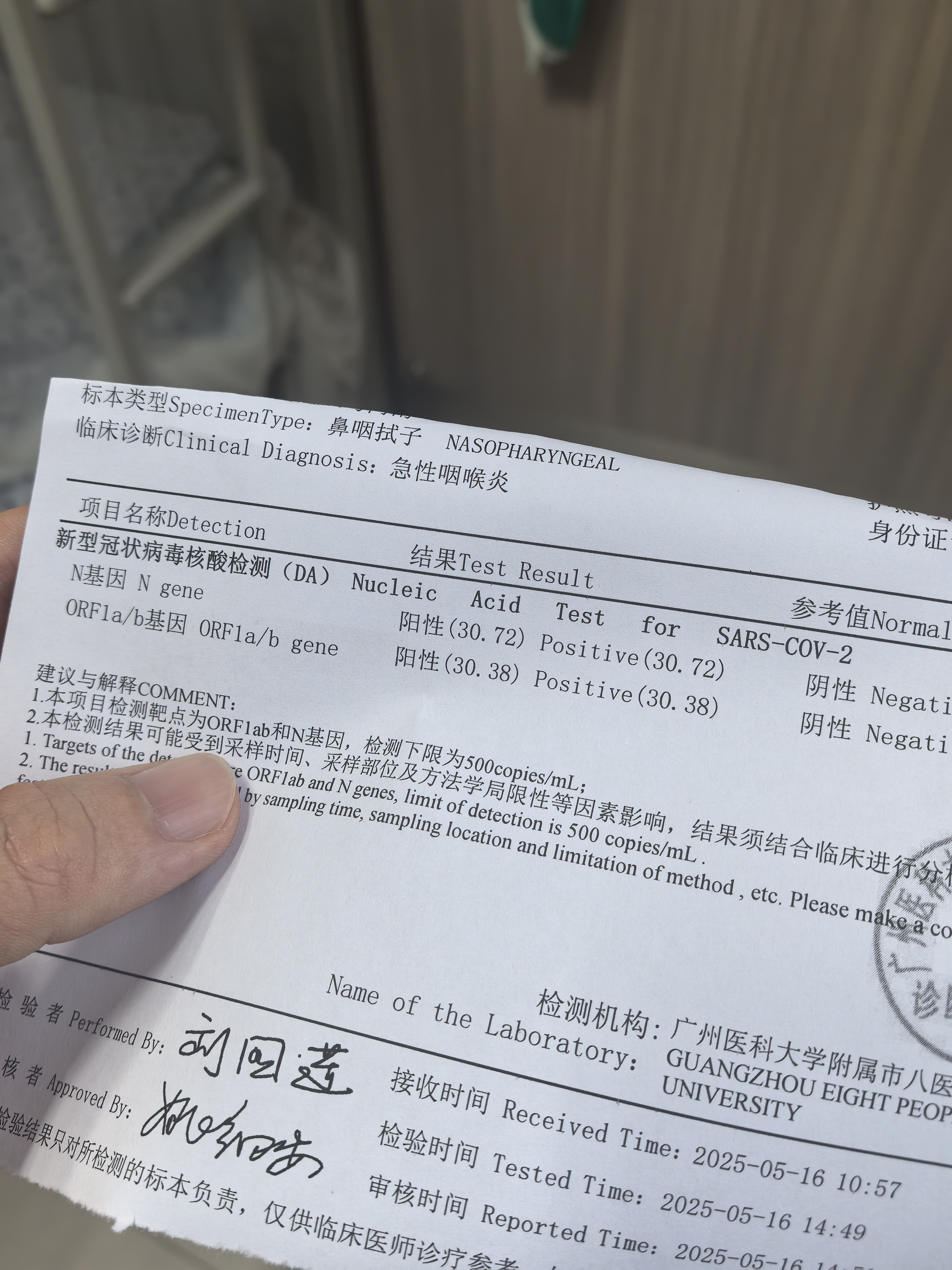 内蒙古新增15例本土确诊-内蒙新冠最新消息今天-第3张图片