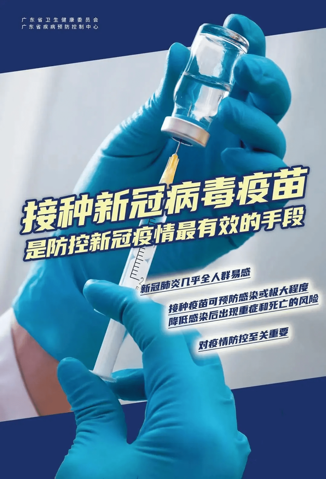 「31省区市新增本土确诊56例」〃31省区市新增11例本土确诊-第2张图片