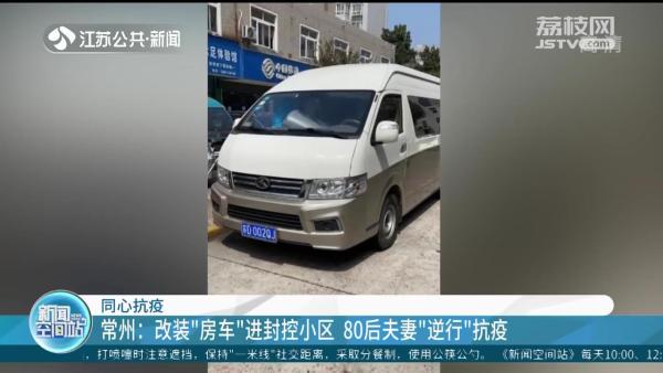 南京疫情的最新情况〃南京疫情最新消息今天实时-第3张图片