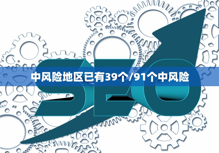 “31省份新增11例本土1例” 31省份新增本土病例？-第3张图片
