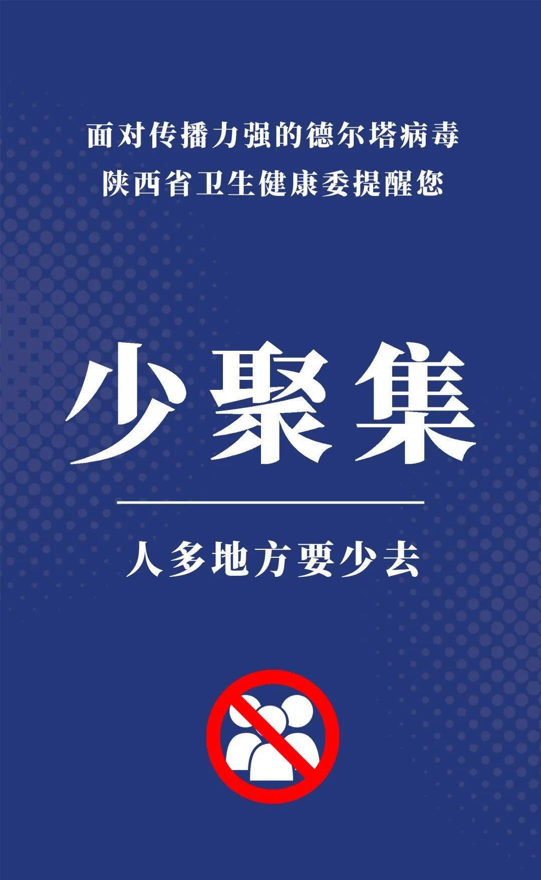“陕西新增24例新型肺炎” 陕西新增24例新型肺炎病例？