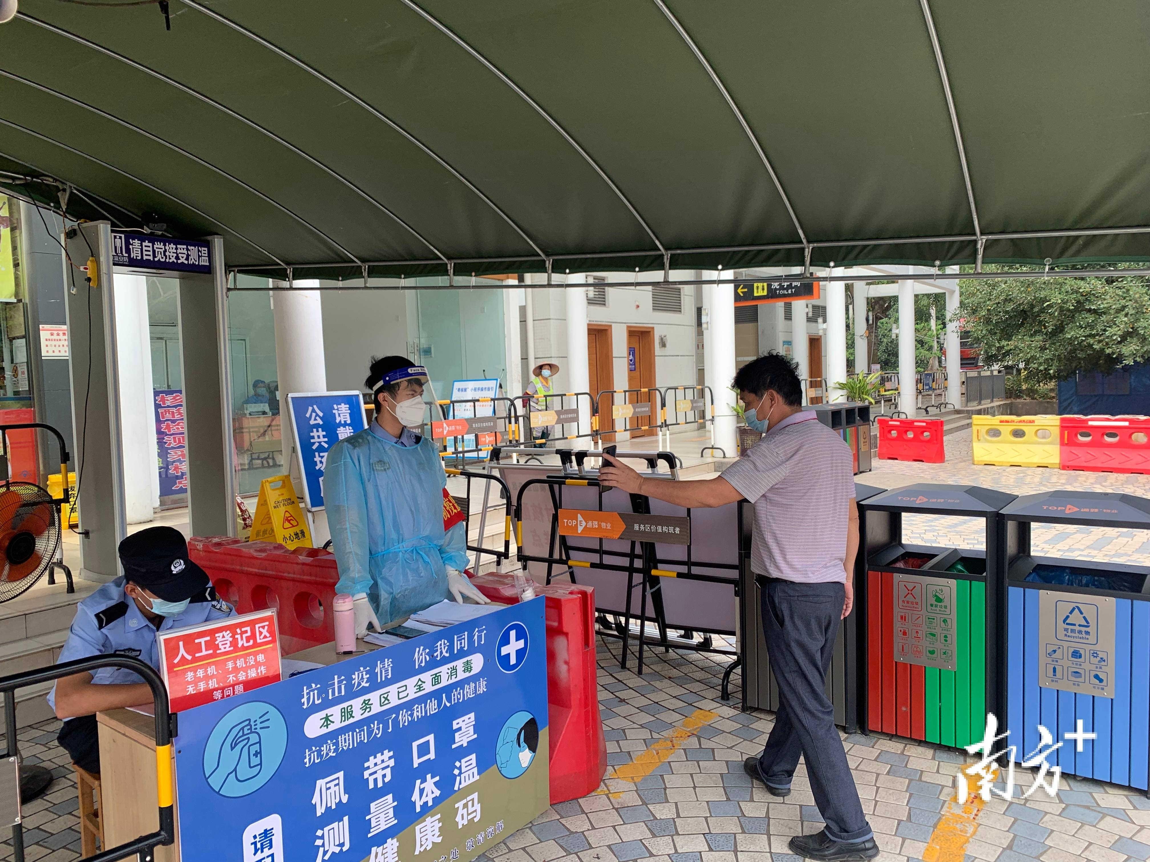 【湛江市最新疫情情况/湛江市最新新闻网中心】-第2张图片