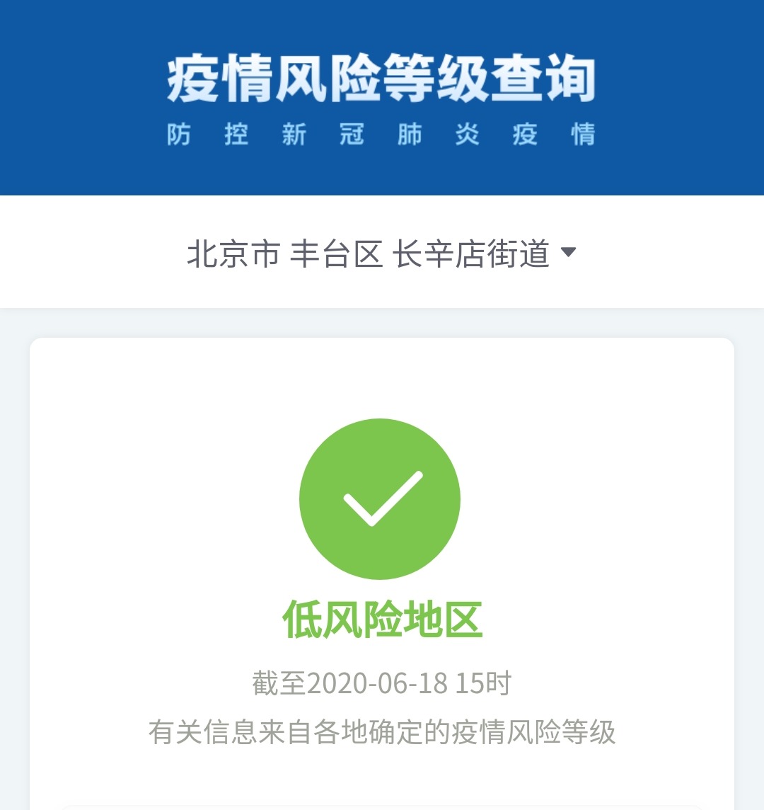 “上海疫情风险等级地区” 上海疫情封闭区域地图？-第2张图片