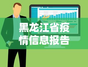「贵州疫情最新消息」〃贵州疫情最新消息-第1张图片