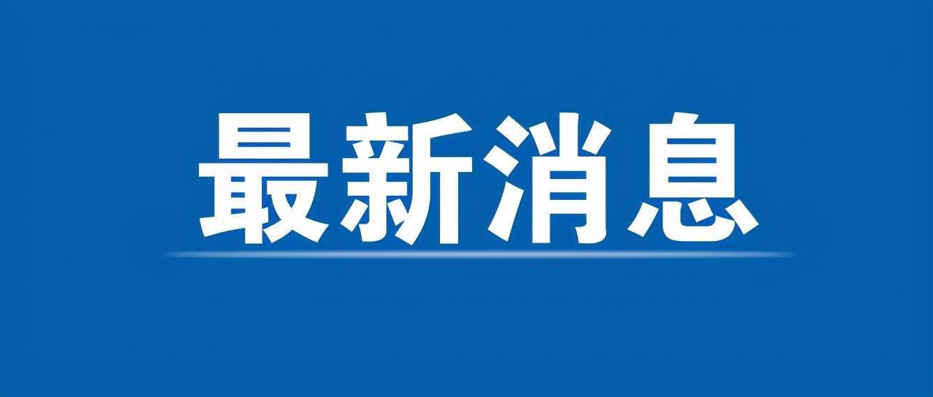 甘肃境外输入,甘肃 响应-第1张图片