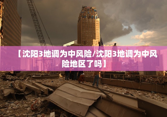 “31省区市新增1例本土确诊	” 31省新增57例本土确诊？-第2张图片