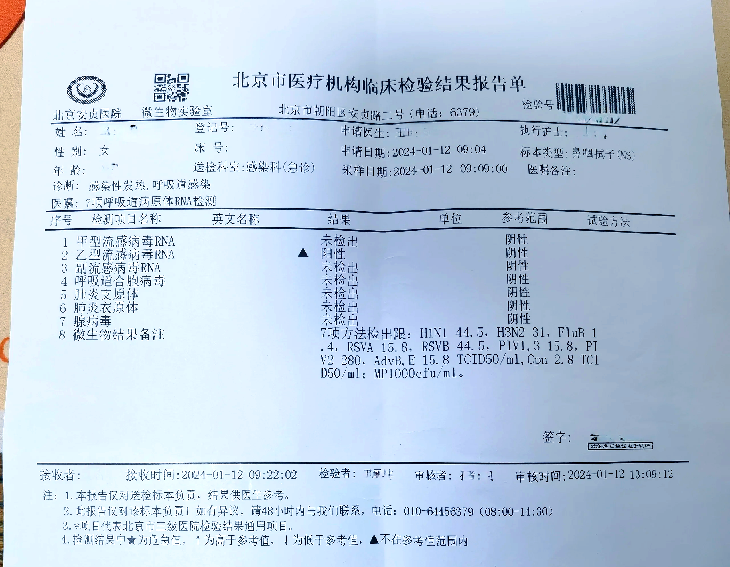 上海确诊,上海确诊人数上升-第1张图片