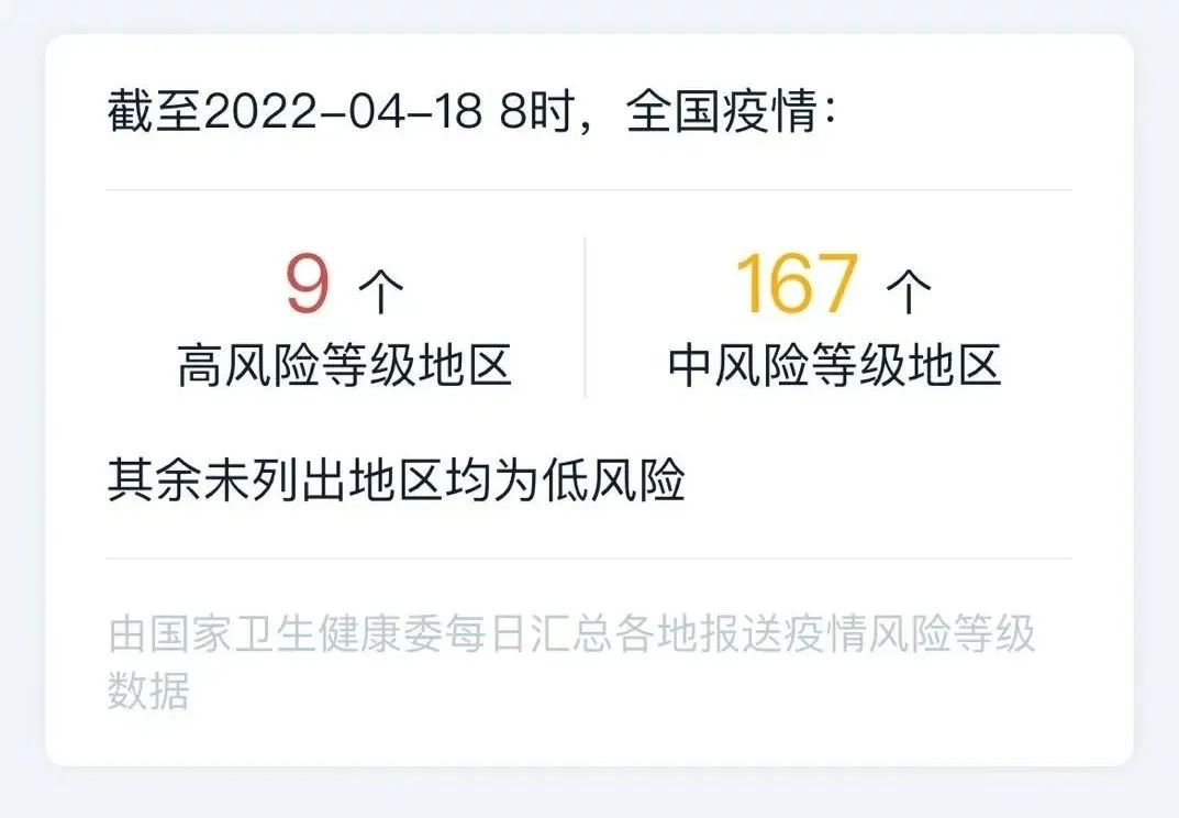 浙江新增病例,浙江新型肺炎病例-第1张图片