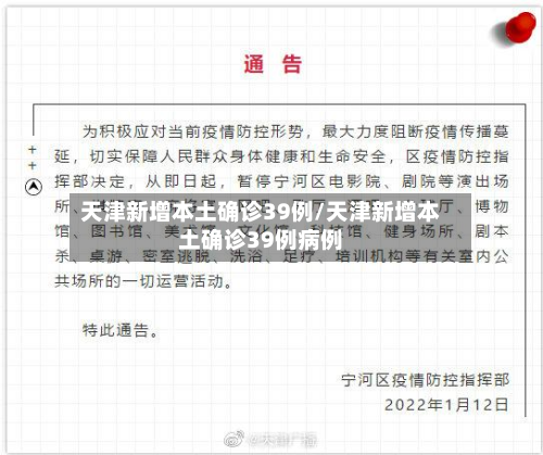 河北新增本土确诊51例无症状162例-河北最新感染病-第1张图片