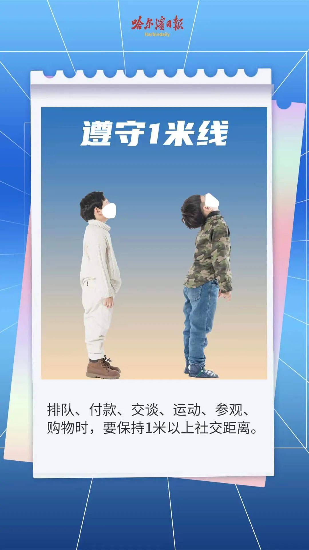 包含辽宁鞍山新增1例的词条-第3张图片