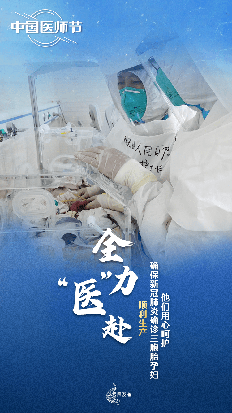 商丘疫情首例确诊者〃商丘疫情首例确诊者名单-第2张图片