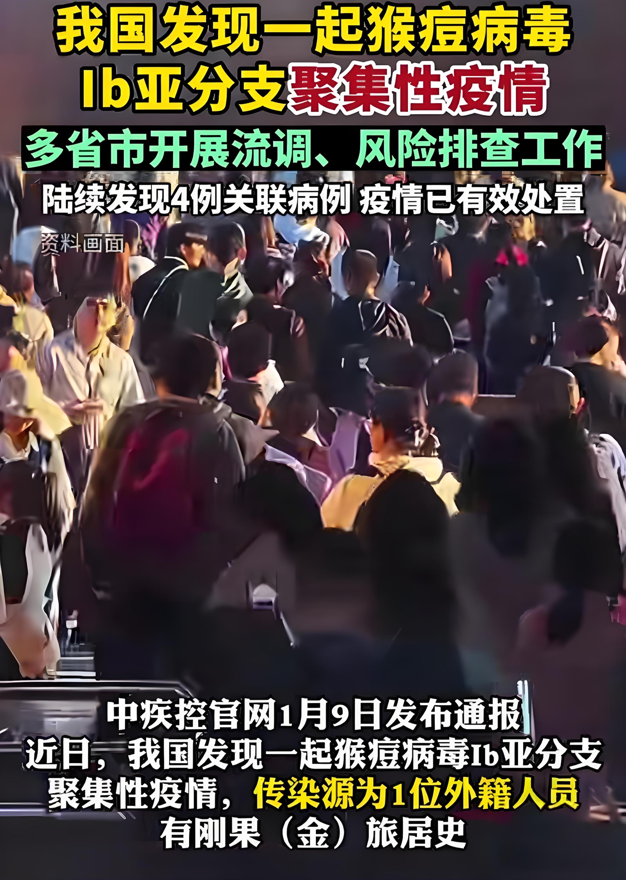 北京新增本土2例感染者︰(北京新增病例)-第2张图片