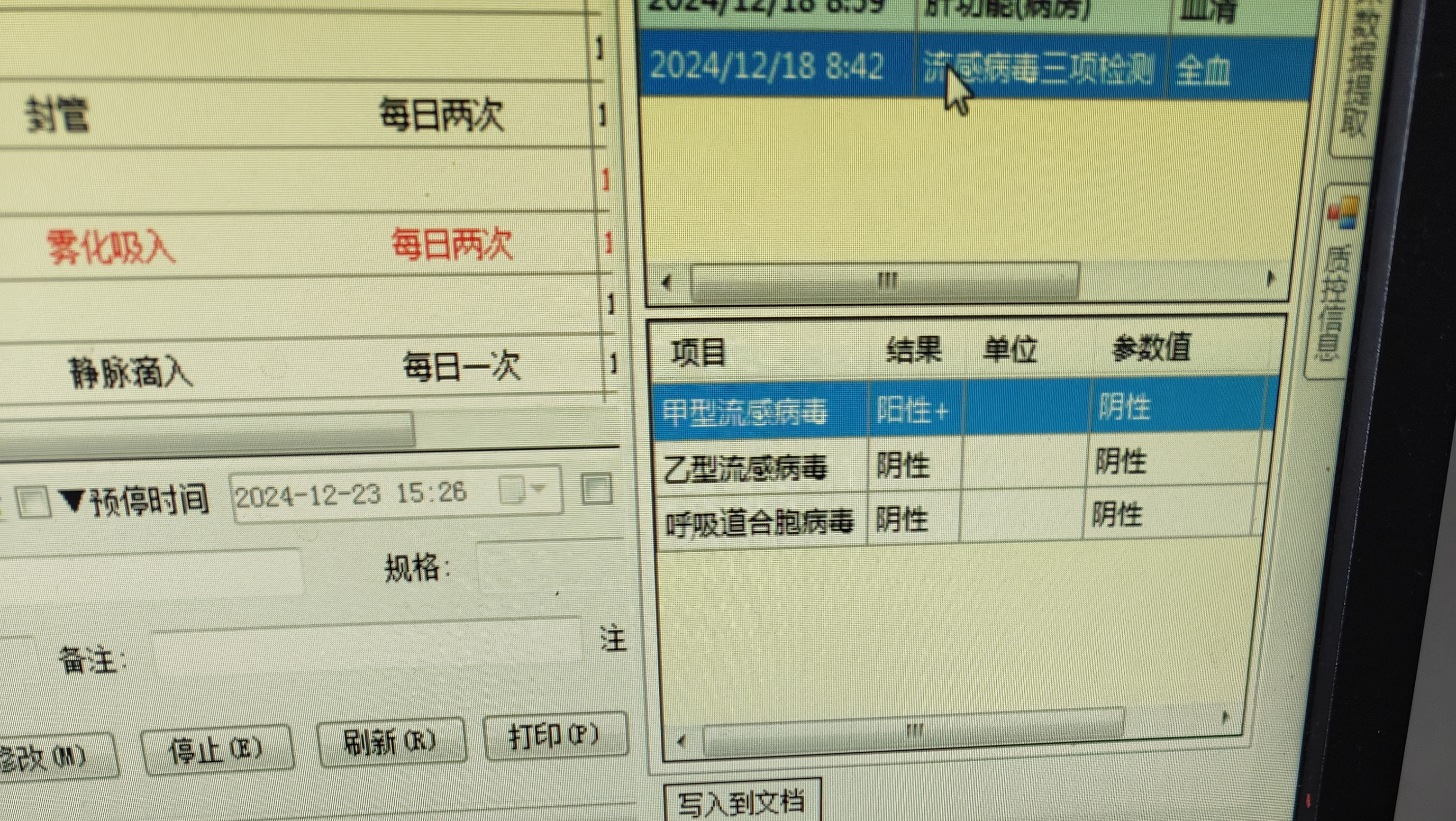 浙江新增本土确诊31例︰(浙江新型肺炎病例)-第3张图片