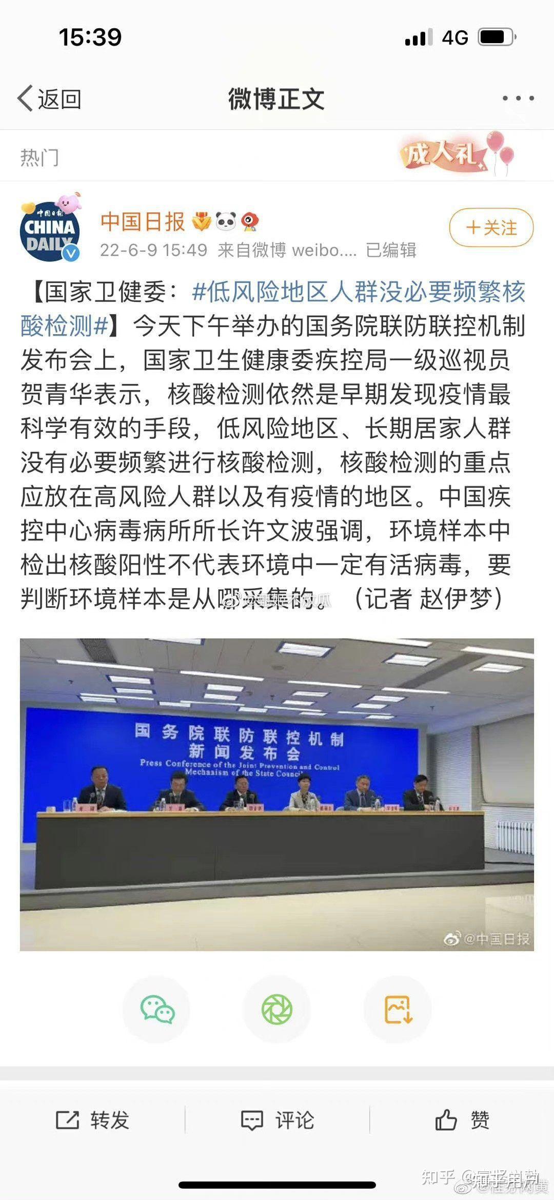常态化做核酸安全吗?专家解答︰(常态化要求什么意思)-第2张图片