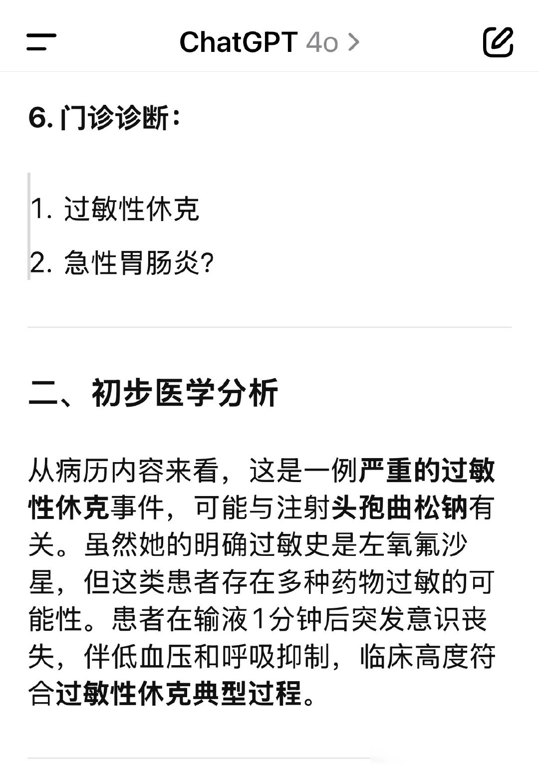 河南新增3例本土确诊病例︰(河南昨增本土192 1026)-第2张图片