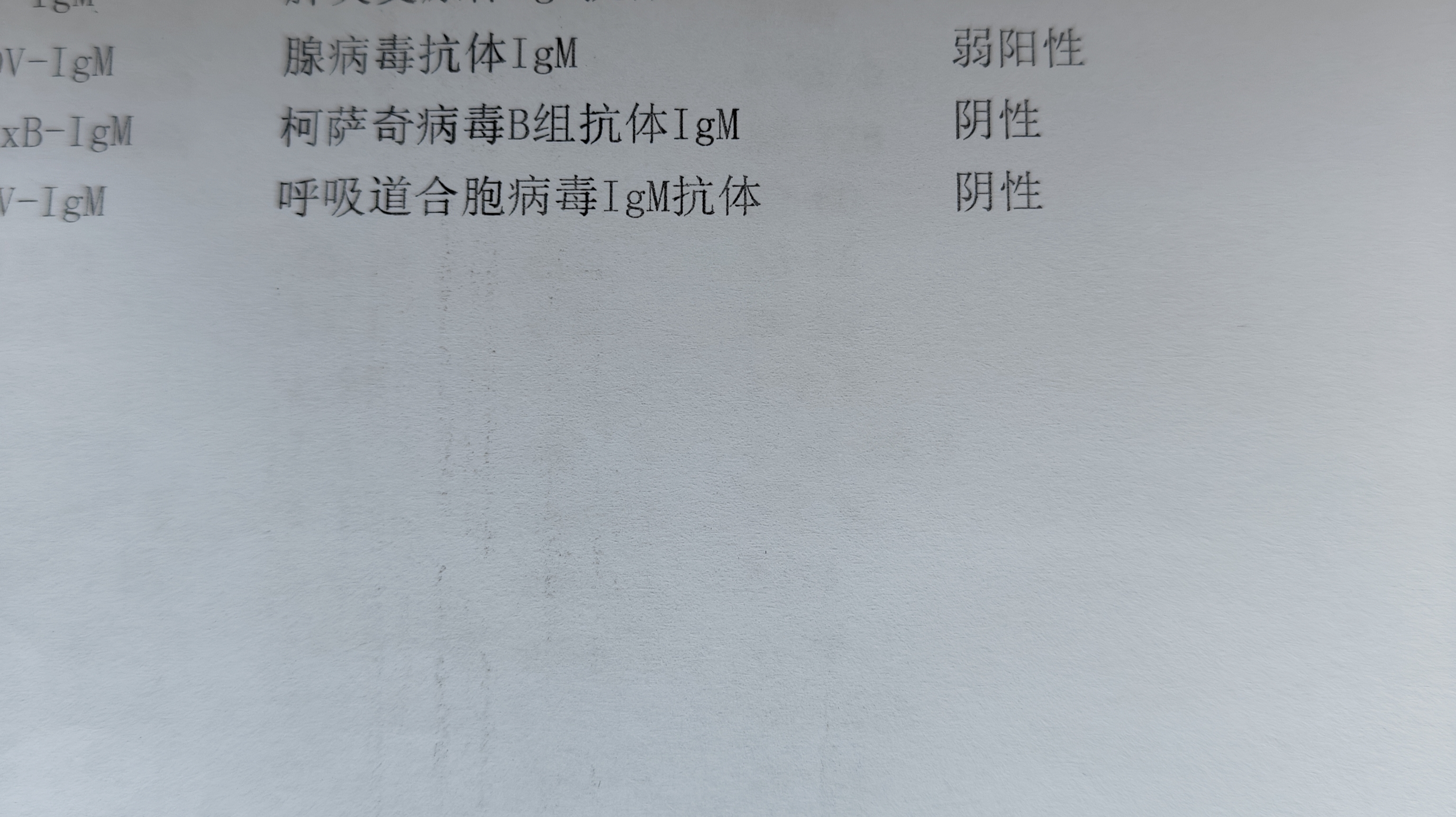 “天津新增本土确诊14例” 天津本轮疫情报告确诊病例31例无症状感染者10例？-第2张图片
