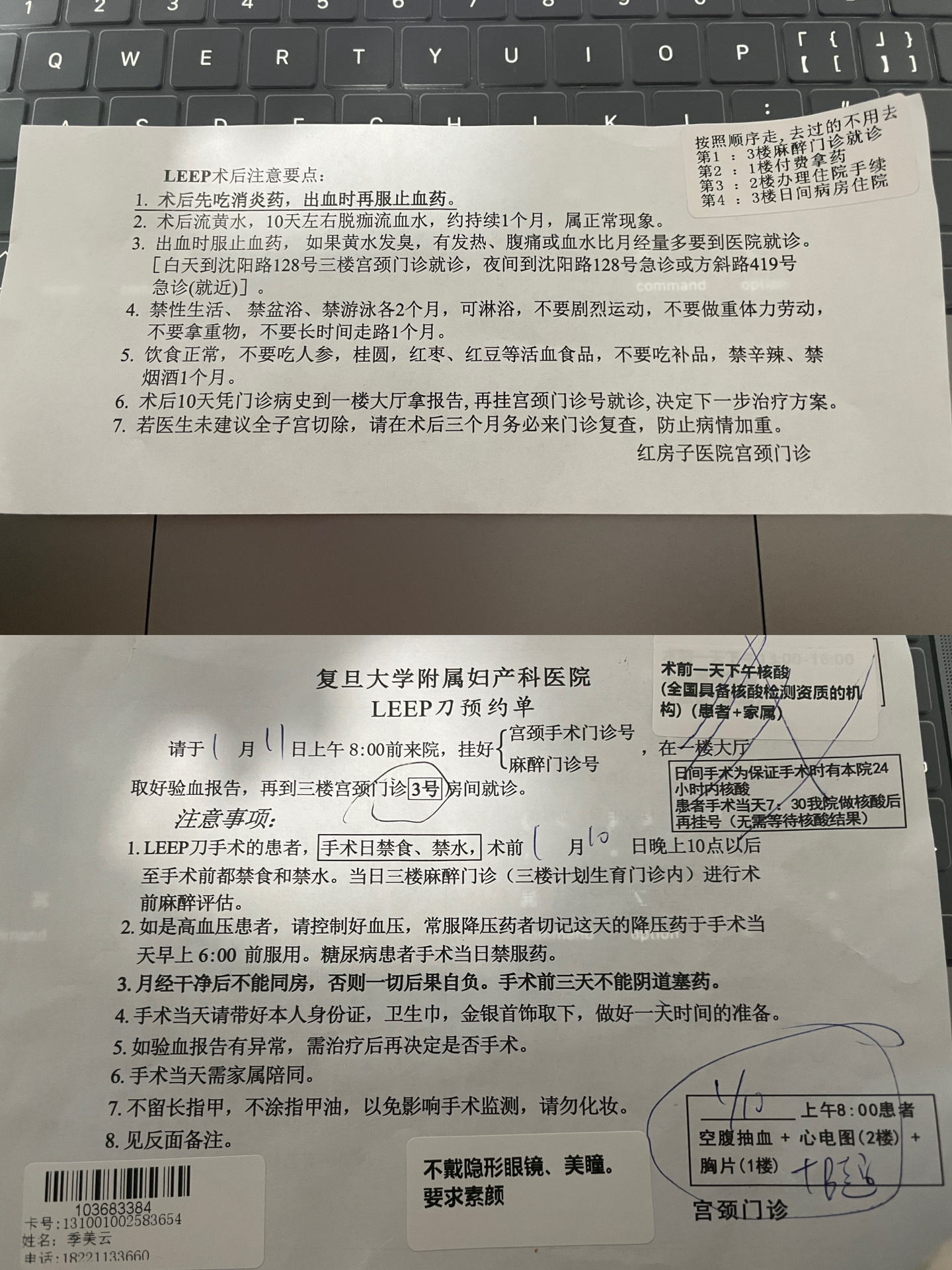 上海新增本土确诊5例︰(上海新增病例)-第3张图片