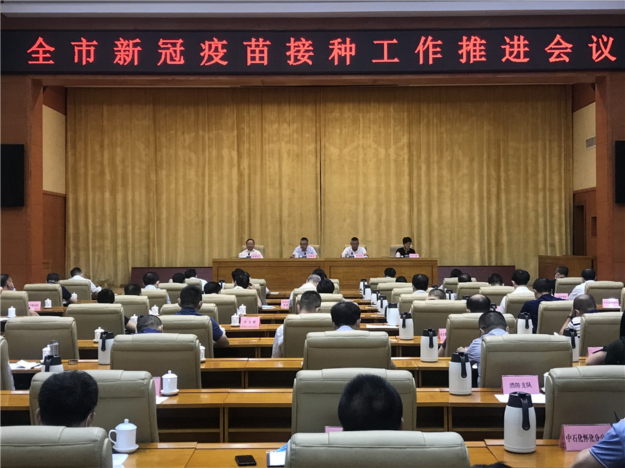 怀化最新疫情〃怀化最新官方消息今天-第2张图片
