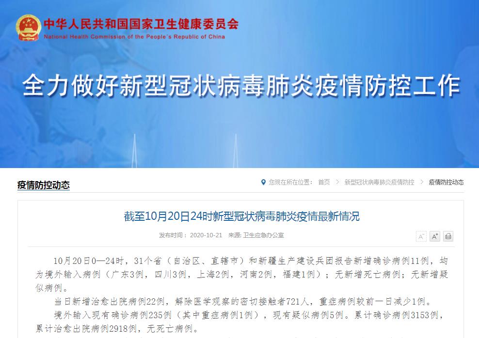 西安新冠疫情最新情况︰(西安冠状病毒疫情)-第2张图片