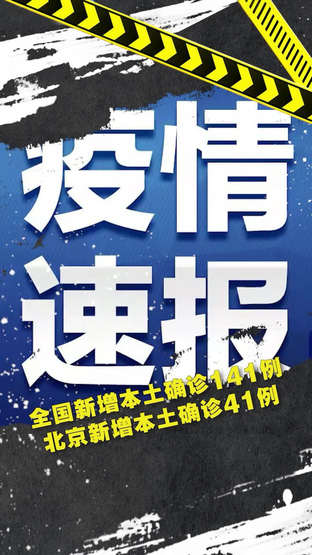 天津疫情病毒或已潜伏15到21天-天津病毒肺炎最新消息-第2张图片