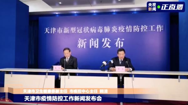 厦门最新疫情最新消息,厦门疫情最新情况今日-第3张图片