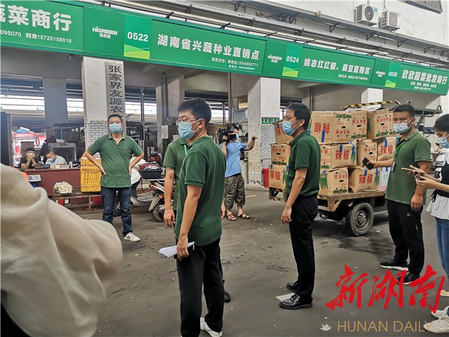 湖南长沙疫情.湖南长沙疫情期间防疫停通知-第1张图片