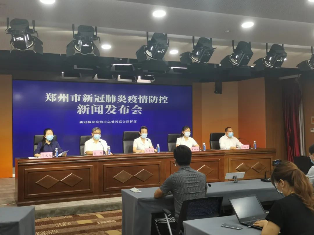 官方回应郑州何时能解封,郑州何时能恢复正常-第1张图片