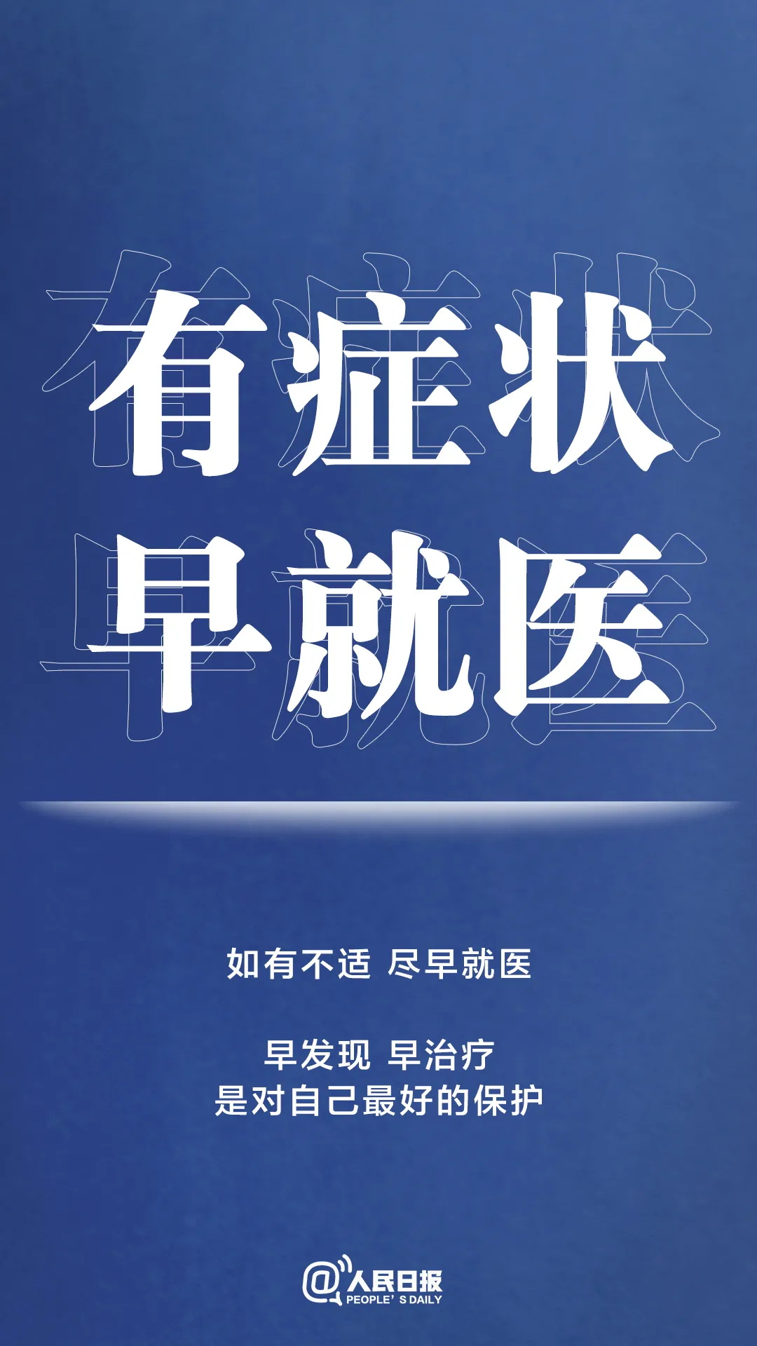 【南京德尔塔病毒/德尔塔 病毒】-第3张图片
