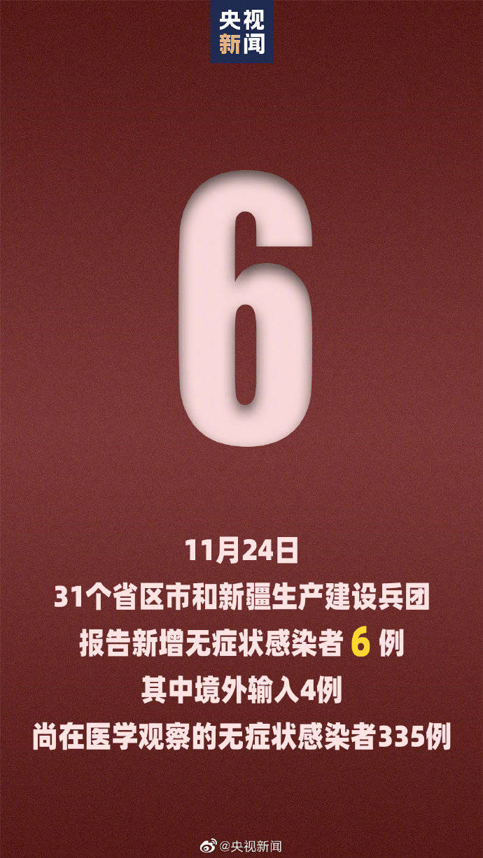 「烟台发现1例无症状感染者」〃烟台新冠-第1张图片