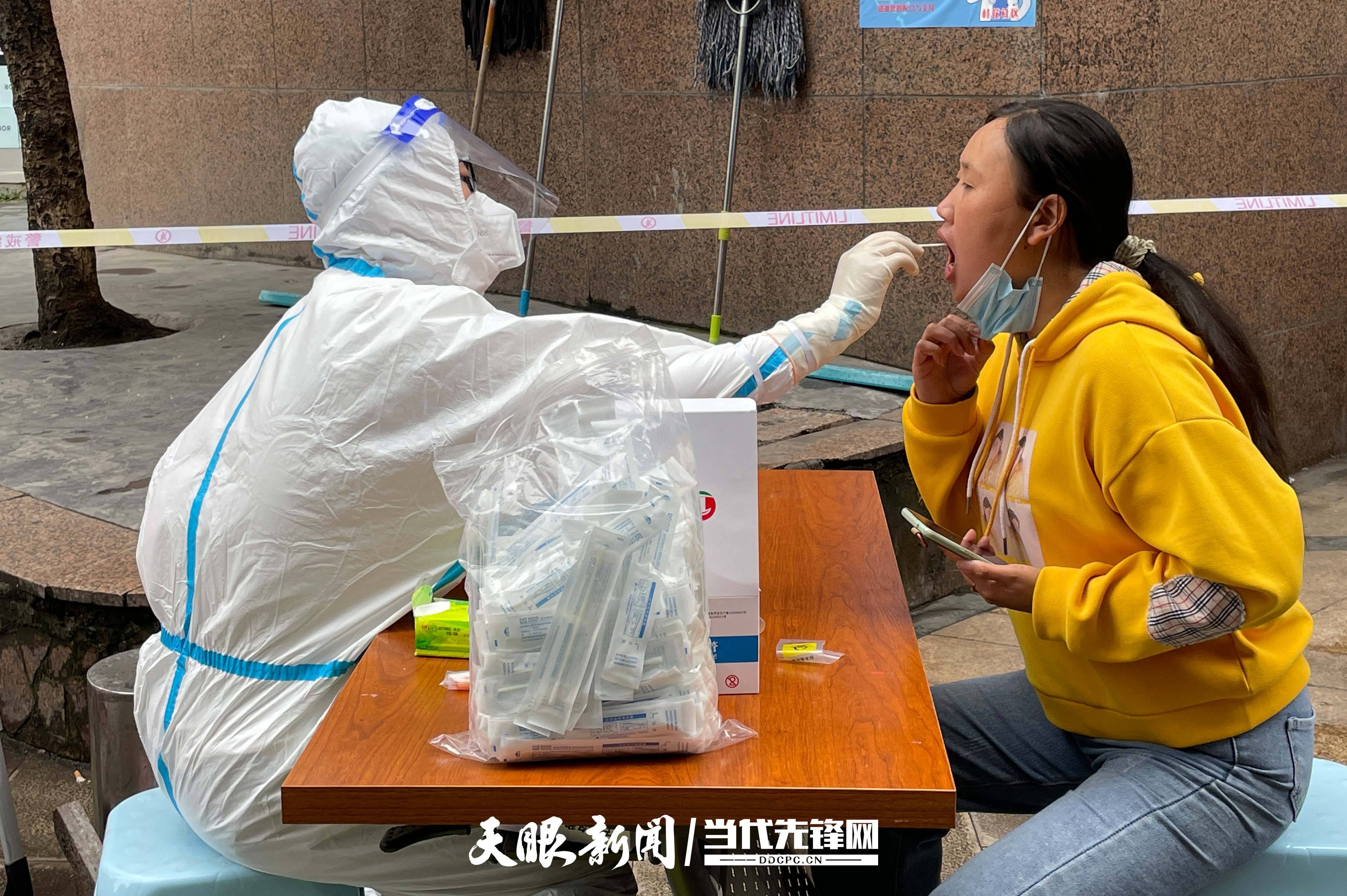 贵阳:全员核酸筛查结果不容乐观-在贵阳还有查核酸的吗-第2张图片