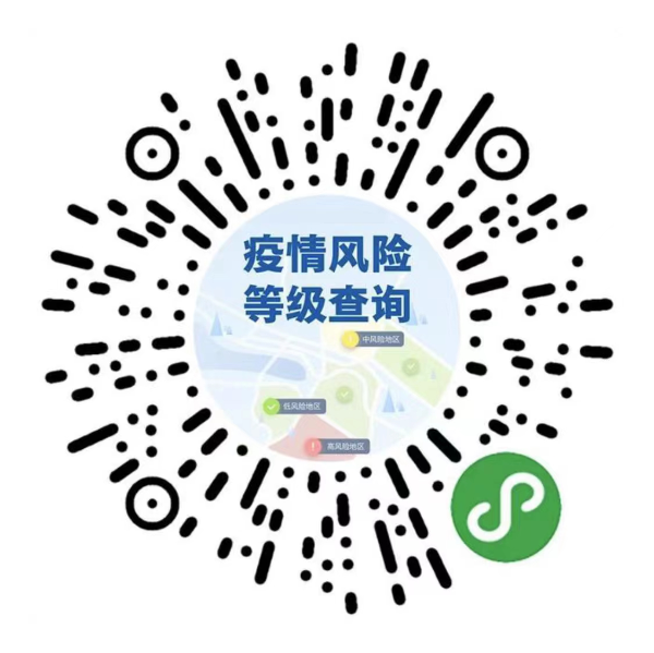 「深圳疫情风险等级」〃深圳疫情风险等级最新消息-第2张图片