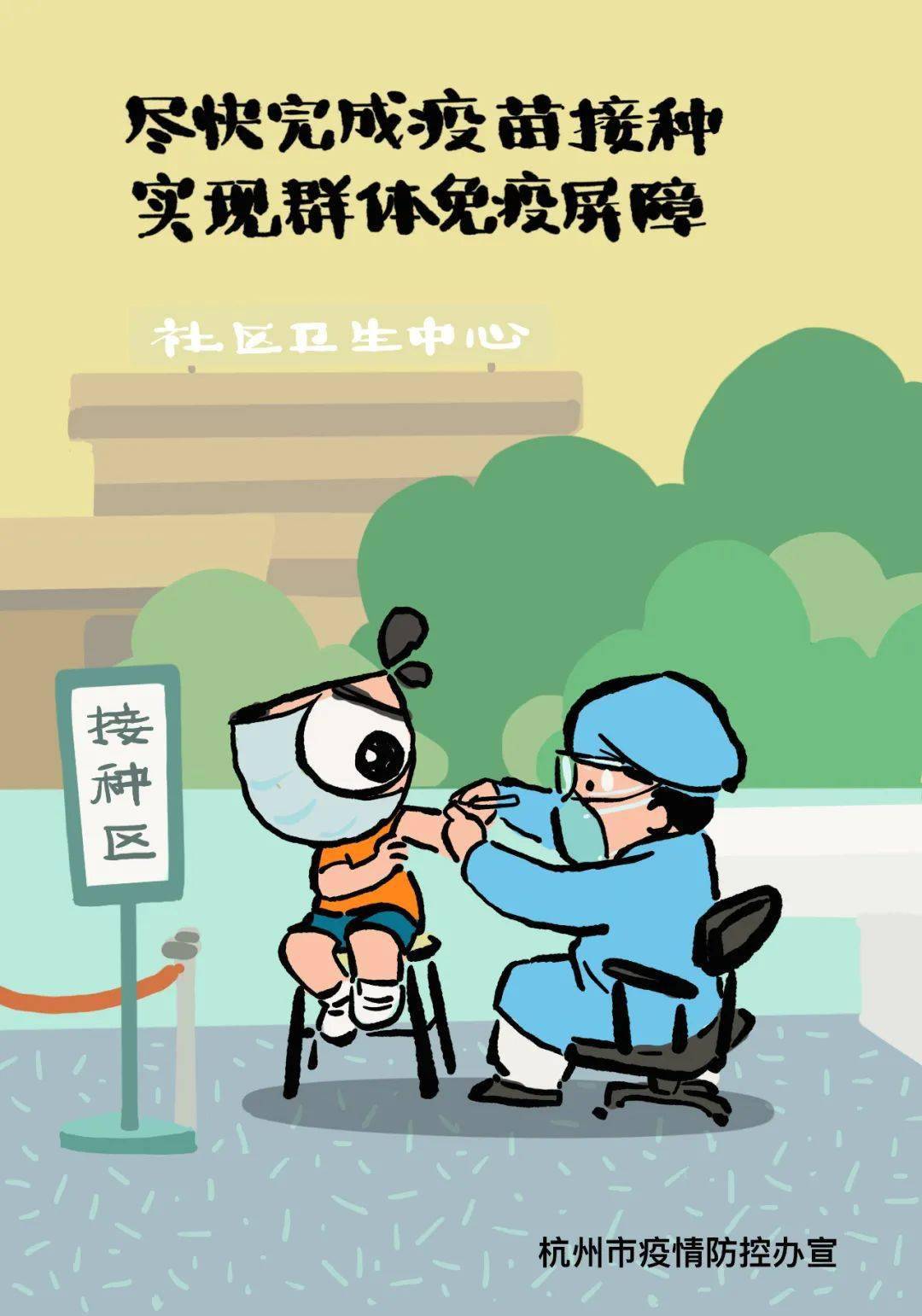 郑州转入常态化疫情防控,郑州新冠疫情隔离-第2张图片