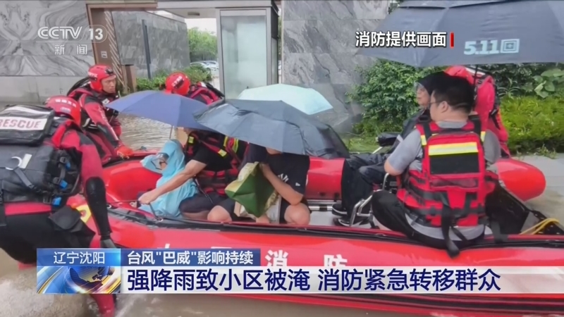 【辽宁3地紧急寻找密接人员/辽宁4939人紧急转移】-第2张图片