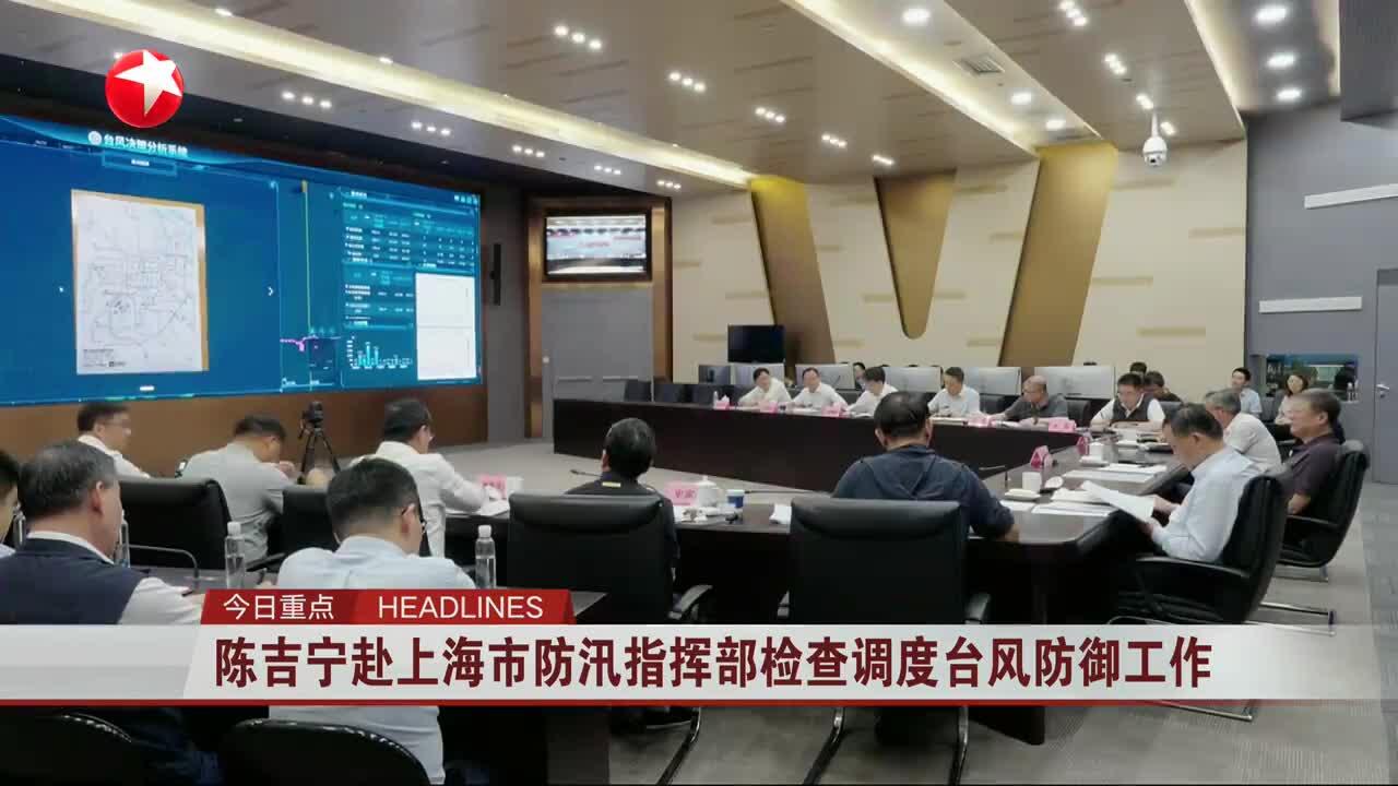 「上海疫情发布会116」〃上海疫情发布会116场视频-第2张图片