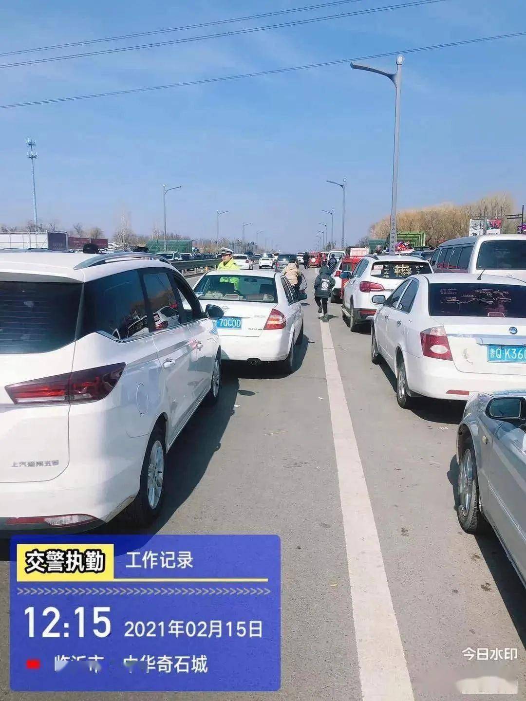 「高速春节免费到什么时候2021」〃高速春节免费几天-第1张图片