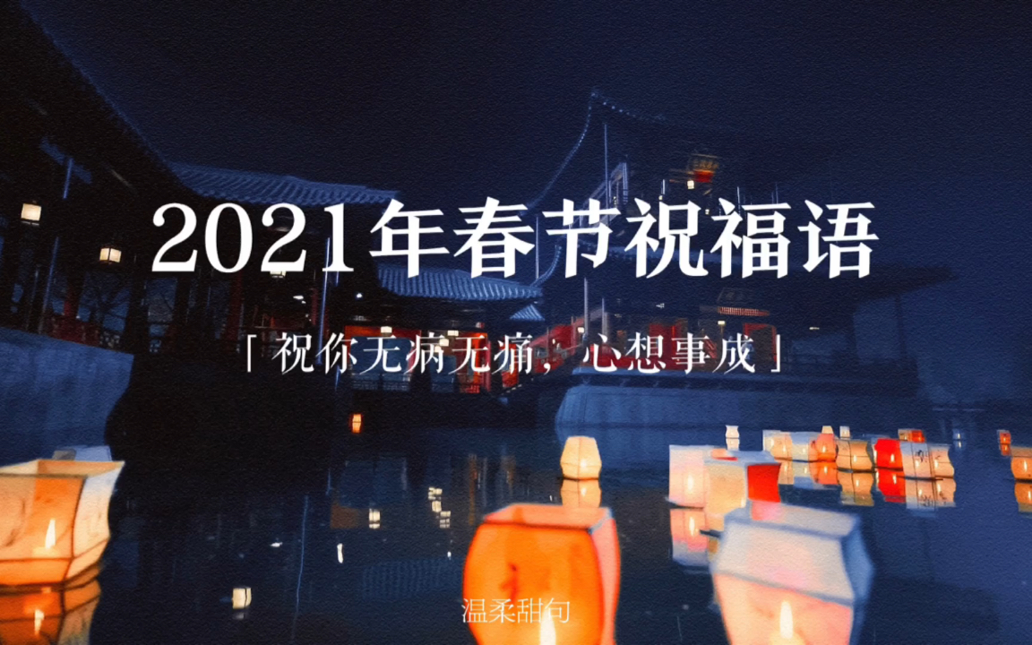 「高速春节免费到什么时候2021」〃高速春节免费几天-第3张图片