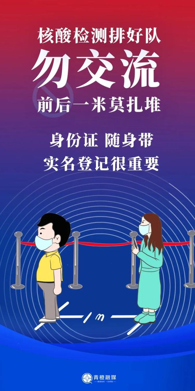 呼和浩特疫情源头初步查明︰(呼和浩特市疫情)-第1张图片