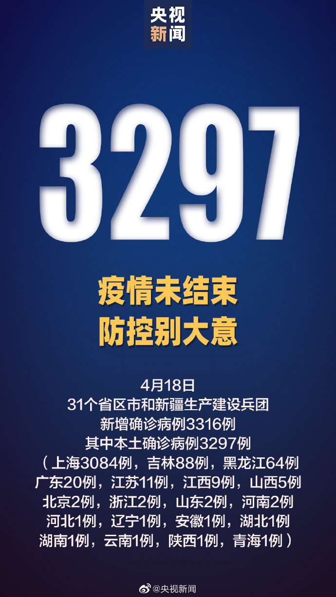 河北新增本土无症状9例〃河北新冠病毒最新消息-第3张图片