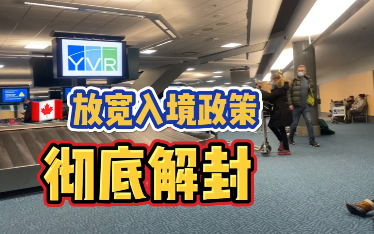 “浙江省疫情” 浙江省疫情真正全面开放？-第2张图片