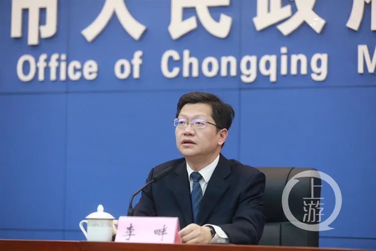 重庆市最新疫情通报,重庆市最新疫情报告-第1张图片