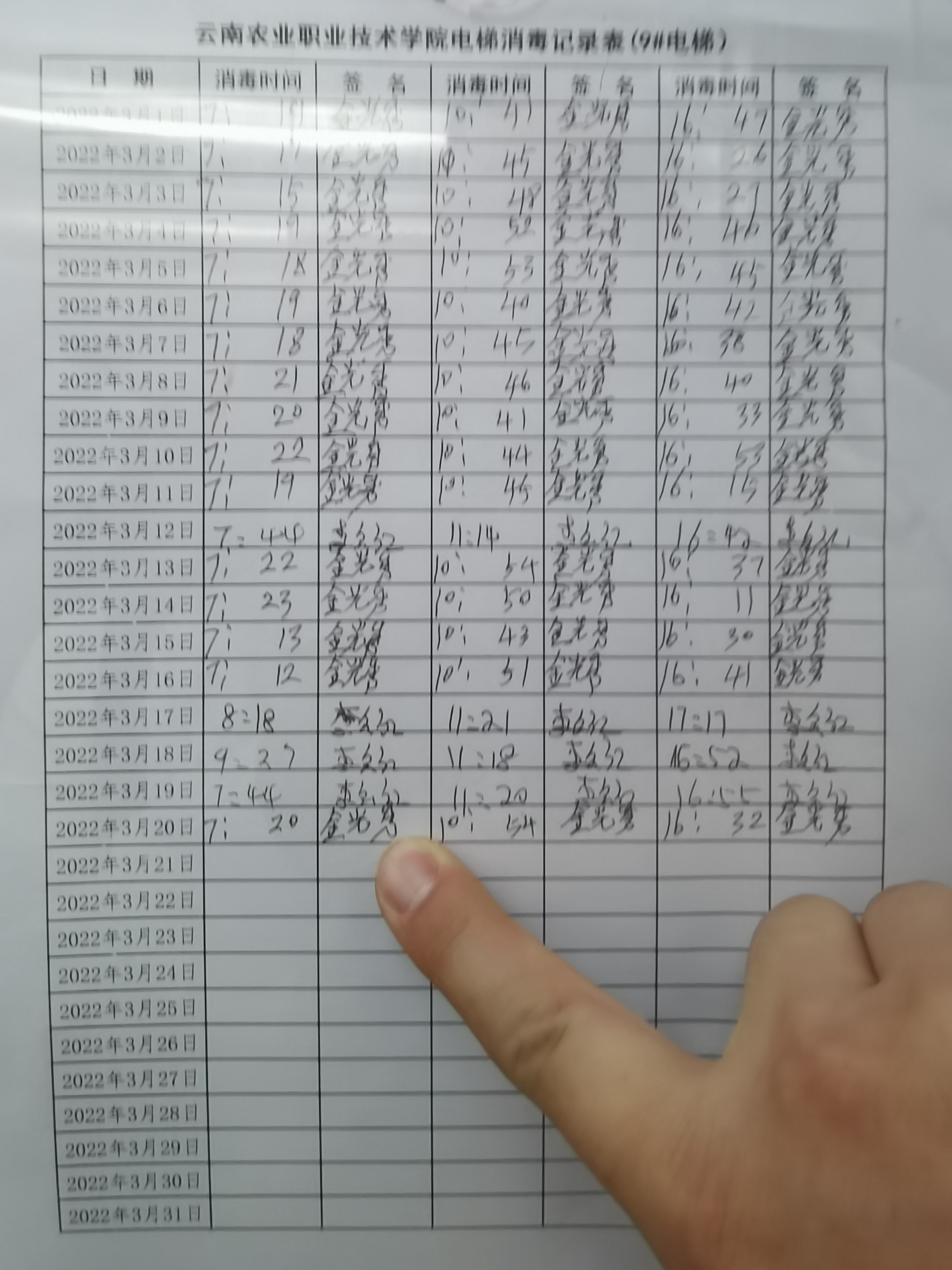 「湖南省疫情」〃湖南省疫情期间工地补偿标准-第1张图片