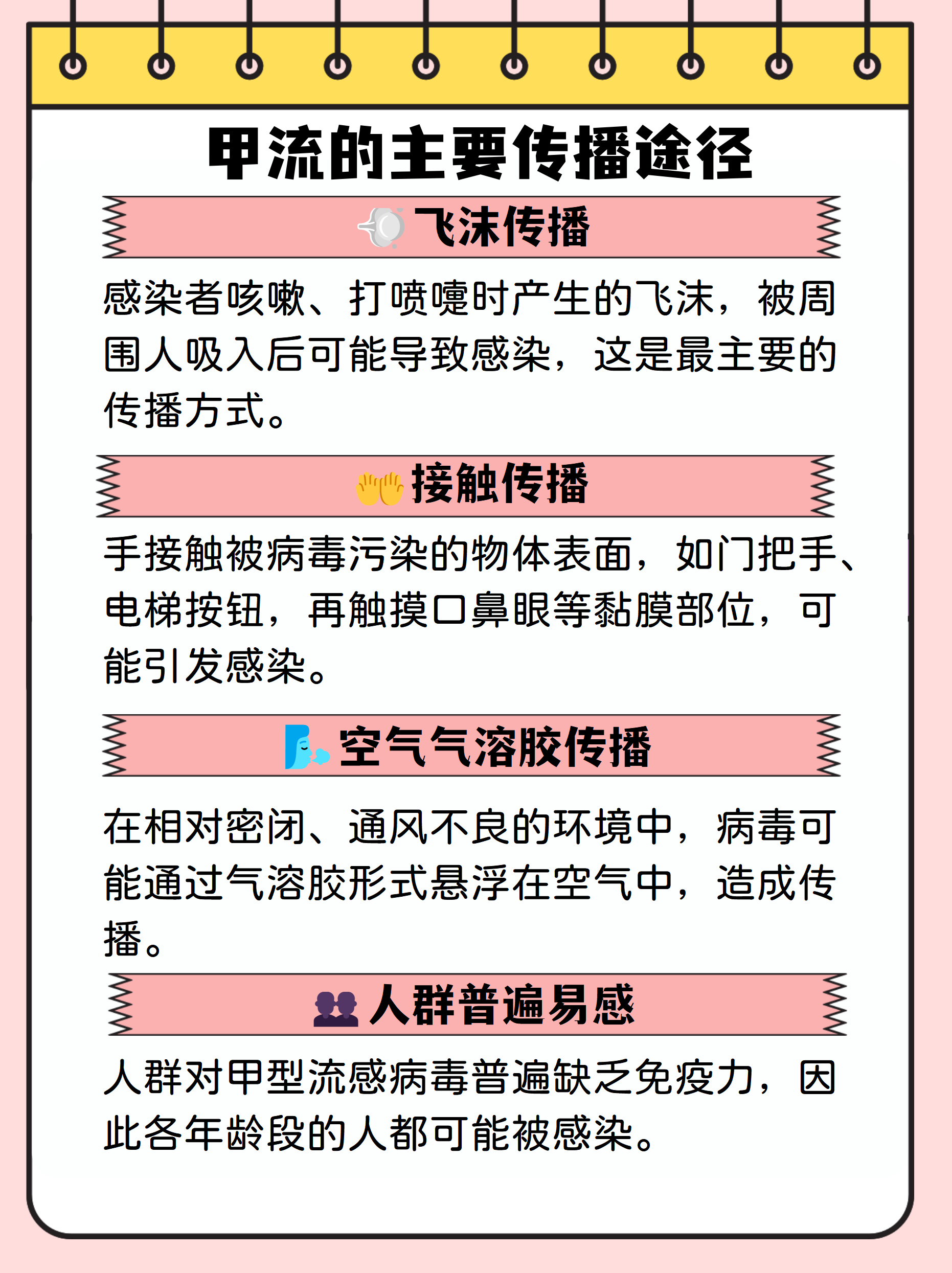 保定:感染者确实不少-保定又有病毒了吗-第1张图片
