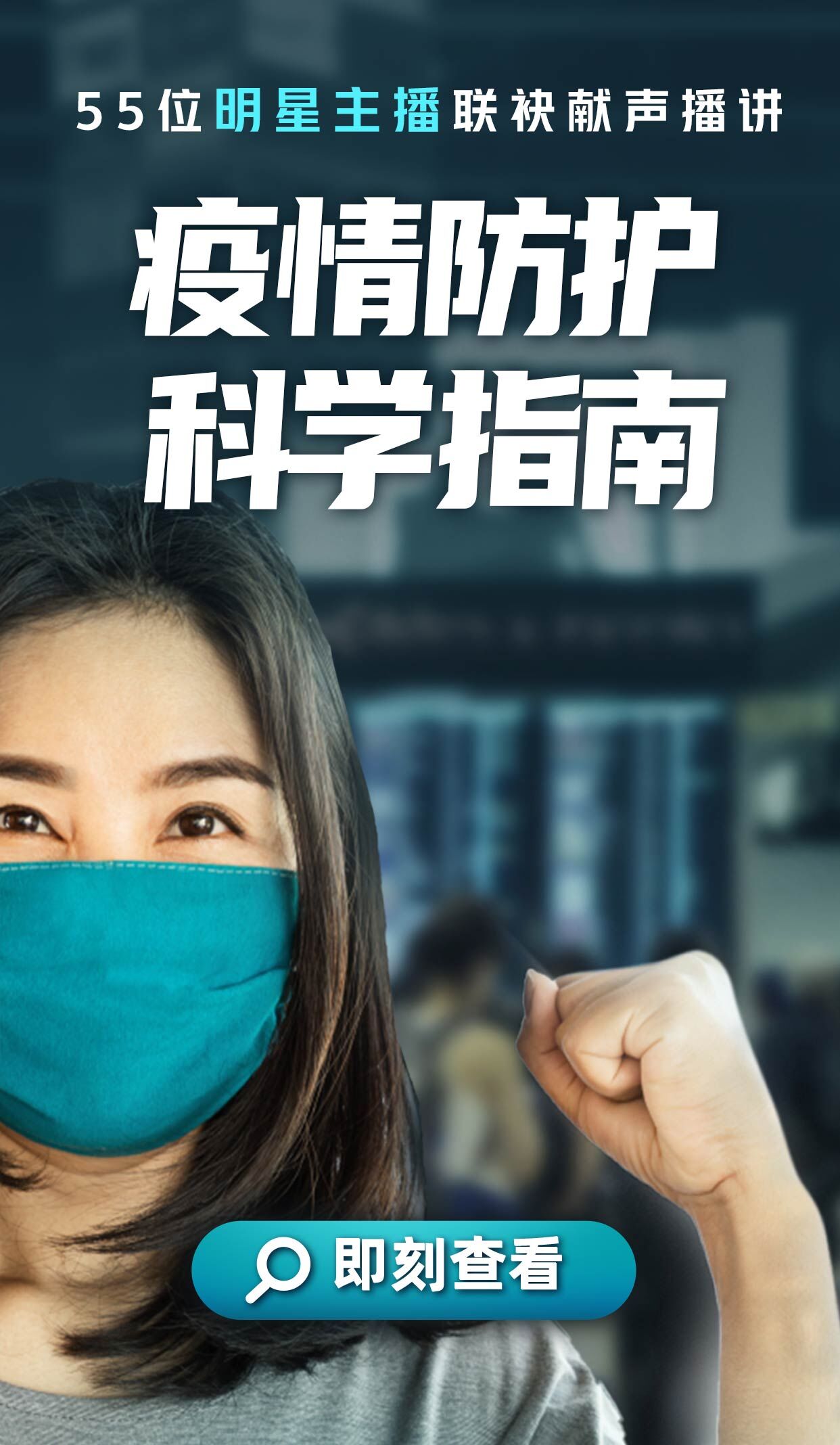 “疫情下的中国” 疫情下的中国品牌？-第1张图片