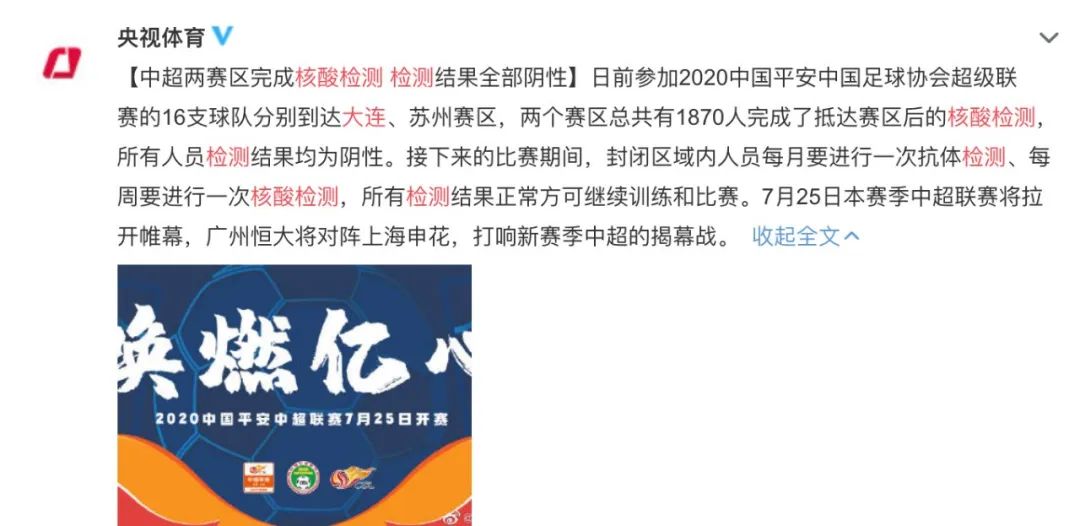 “新疆新增31例本土病例” 乙肝患者可以吃茄子吗？-第1张图片